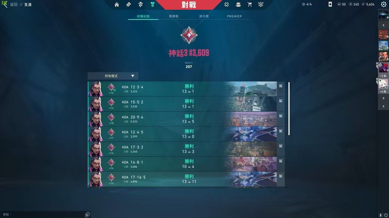 无畏契约开挂防封软件-防封黑科技锁血全功能工具，操作流畅